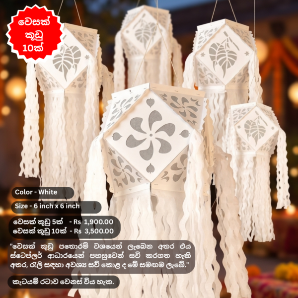 White Wesak Lantern 10Pcs 5Pcs
