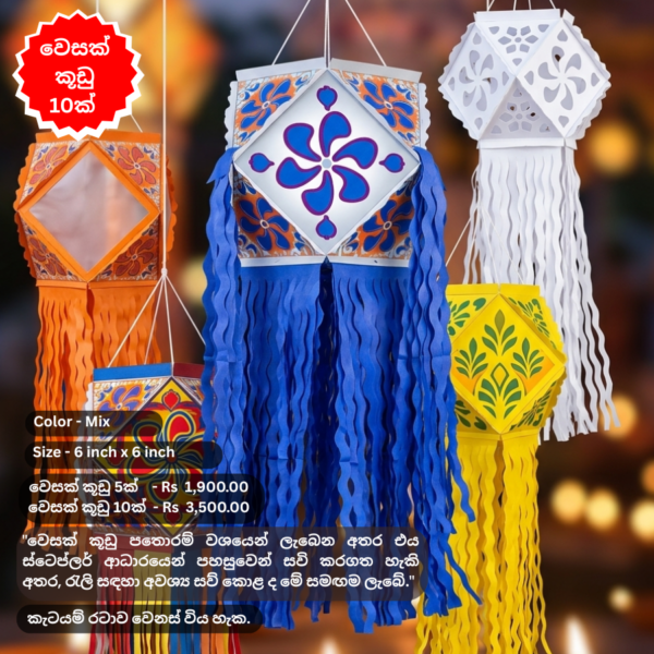 Wesak Lantern 5pcs 10pcs